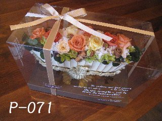 クリックで詳細表示