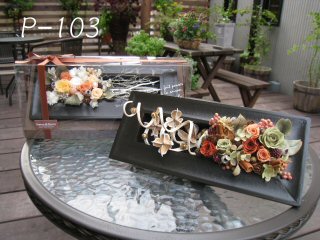 クリックで詳細表示