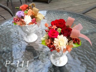 クリックで詳細表示