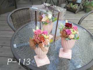 クリックで詳細表示