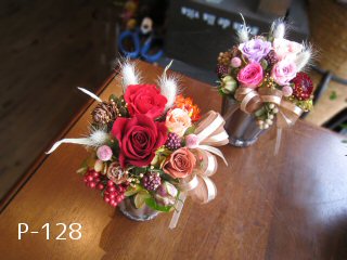 クリックで詳細表示