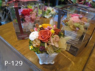 クリックで詳細表示