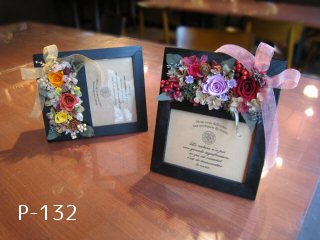 クリックで詳細表示