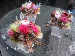 クリックで詳細表示