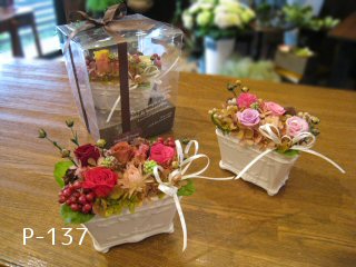 クリックで詳細表示